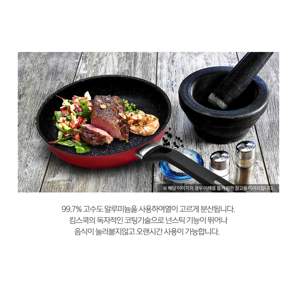 Chảo Easy Seoulcook 24 cm đáy từ chống dính vân đá cao cấp Hàn Quốc, dùng được tất cả các loại bếp / Induction