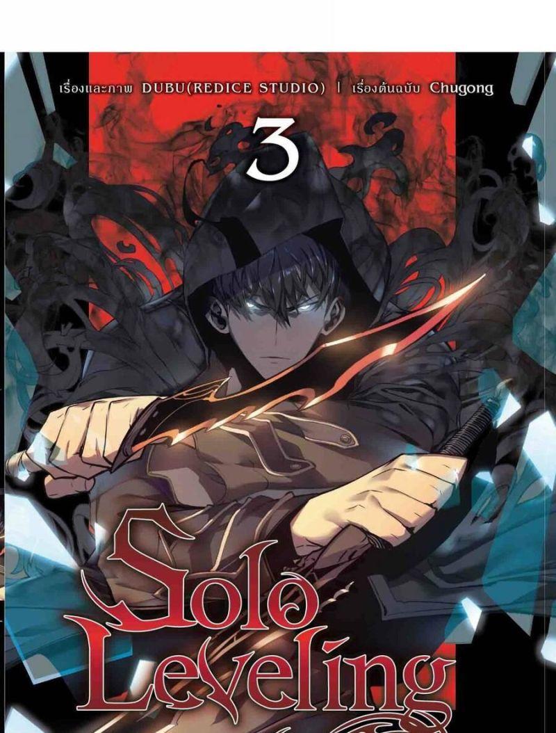 linh hồn ở nhà ga seoul chapter 78 24