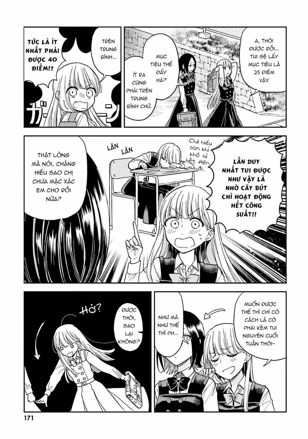 a kiss and a white lily chapter 25.5 7