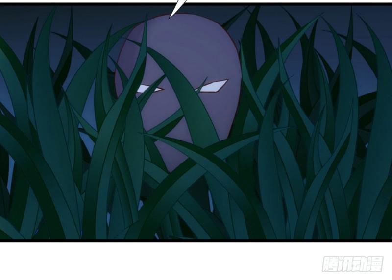 bẩm báo công chúa ! chapter 17 5