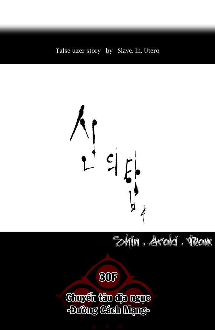 tòa tháp bí ẩn 2 chapter 121 7