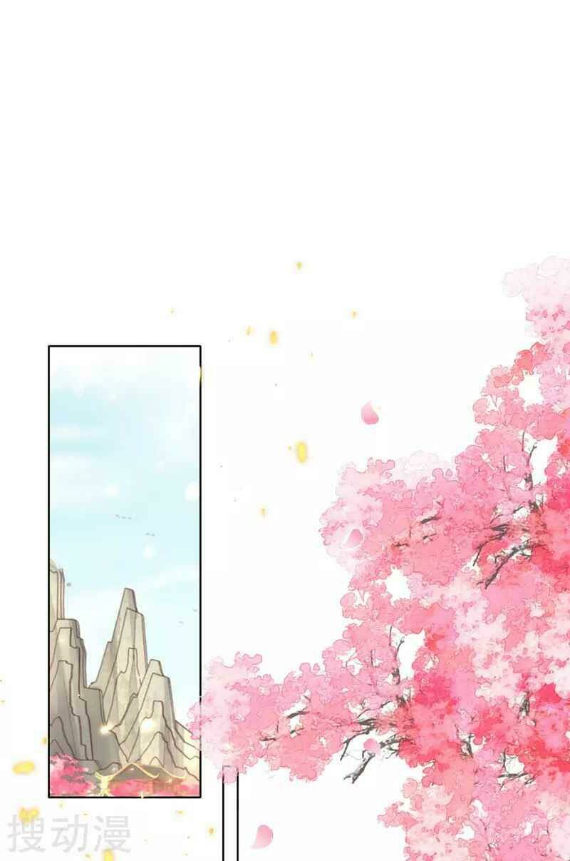 thị huyết y phi chapter 62 27