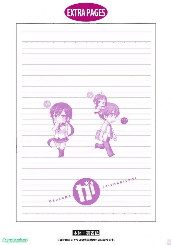 vợ tôi là chủ tịch hội học sinh (ngoại truyện) chapter 84 16