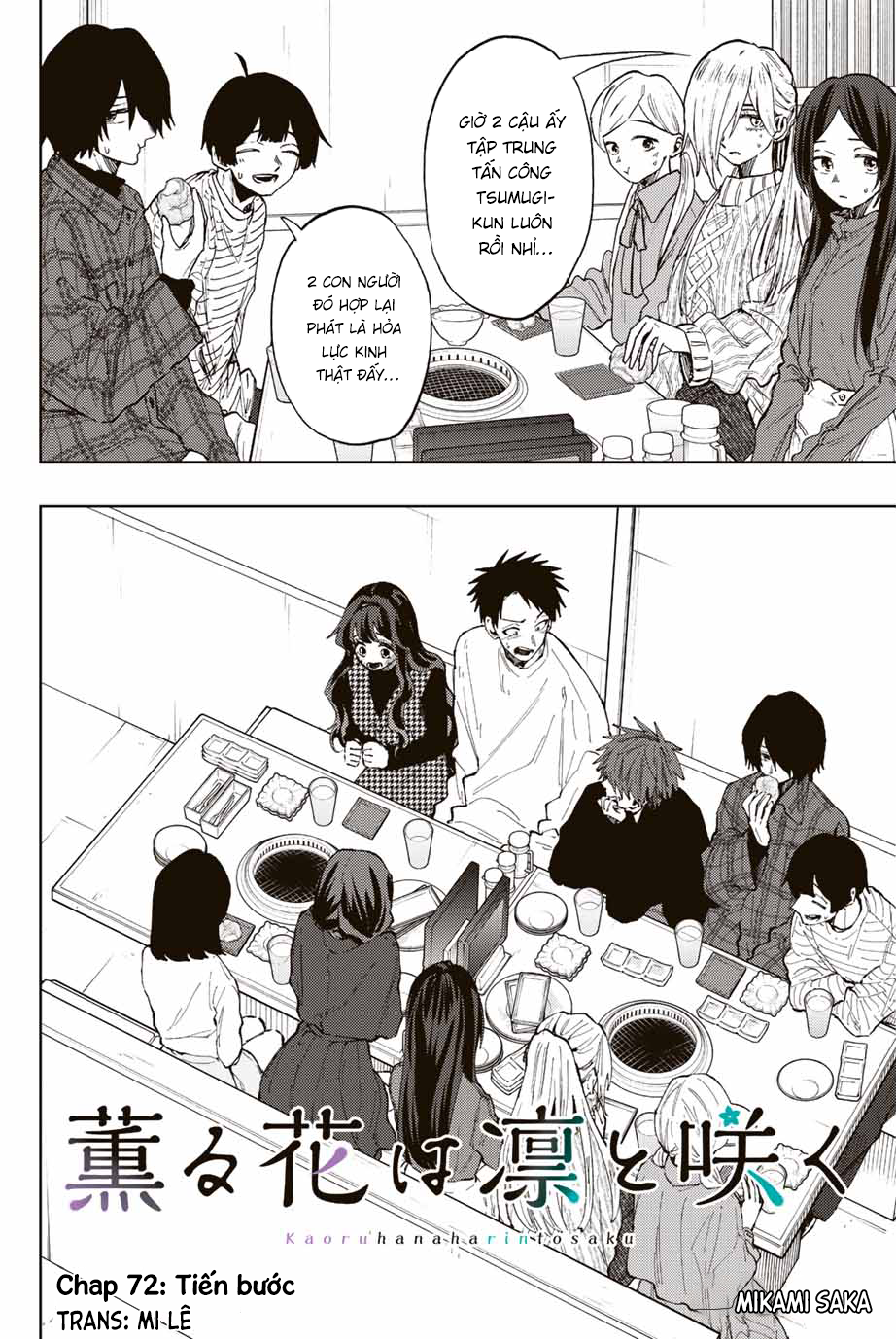 the fragrant flower blooms with dignity - kaoru hana wa rin to saku chapter 72 2