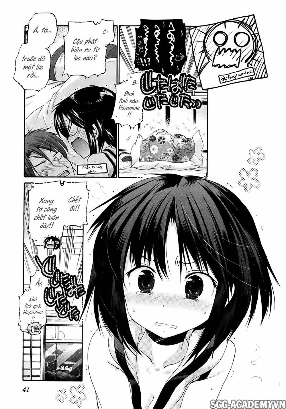 kanojo no kagi wo akeru houhou chapter 33 17