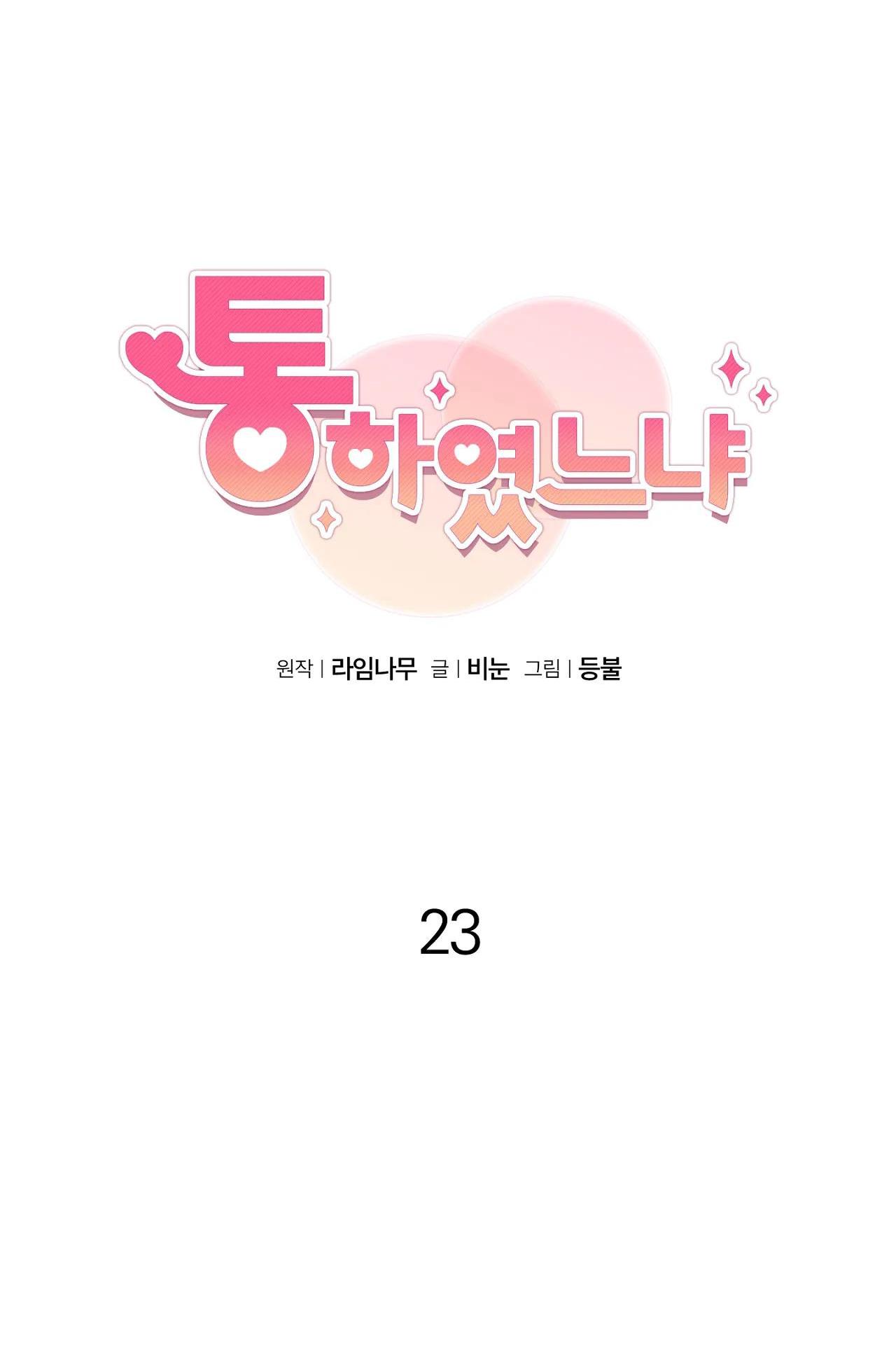 đã hiểu chưa chapter 23 34