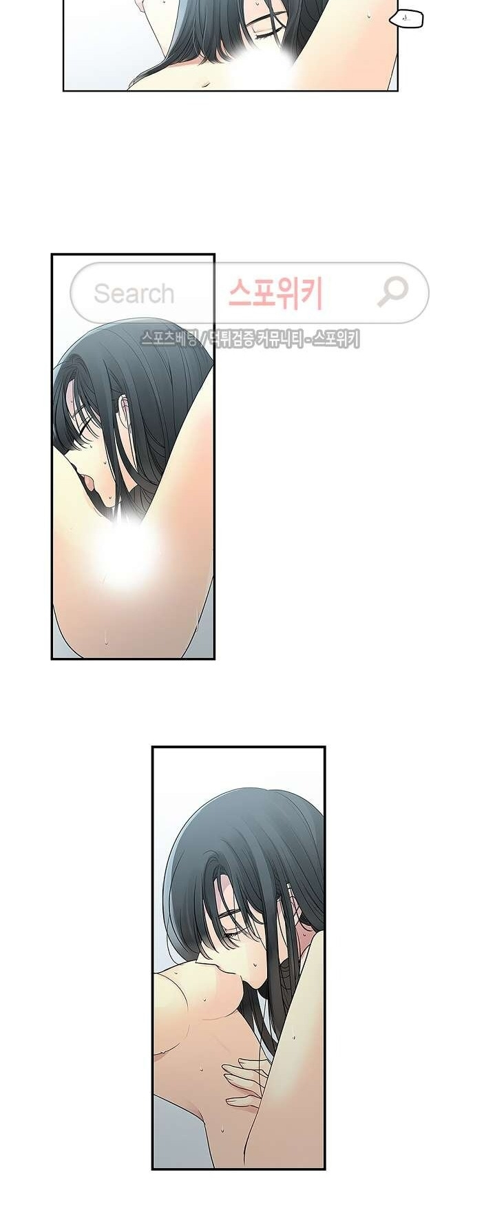 [18+] nàng hoa chapter 12.1 5