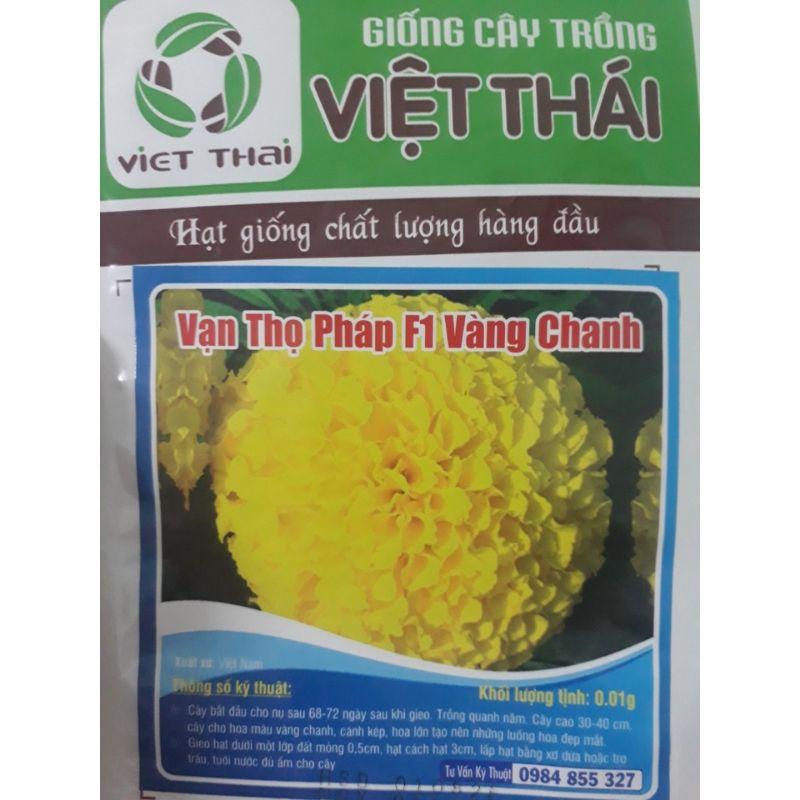 Hạt giống Hoa Cúc Vạn Thọ, đóng gói 0.01gr