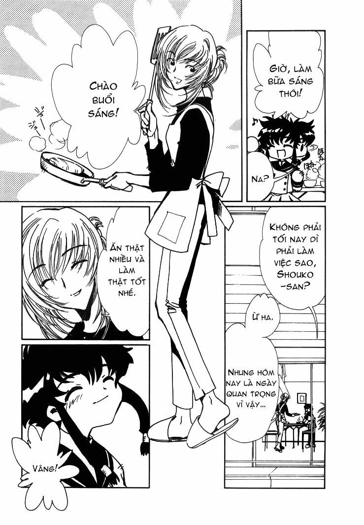 angelic layer chapter 12 3