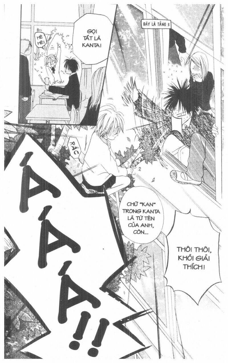 tennen paaru pinku chapter 1 55