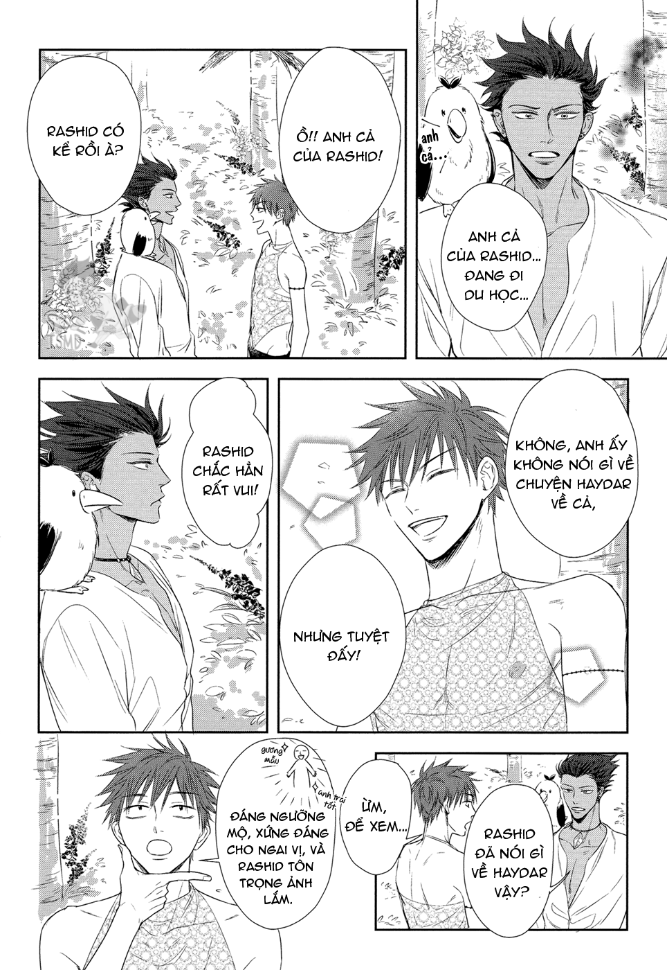 kogare ouji no dilemma chapter 4 16