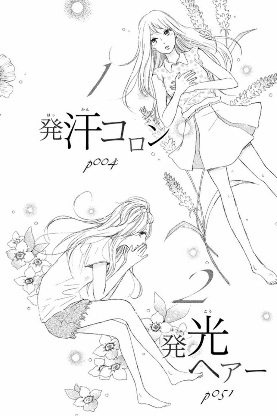 hatsukoi ni kiss chapter 1 3