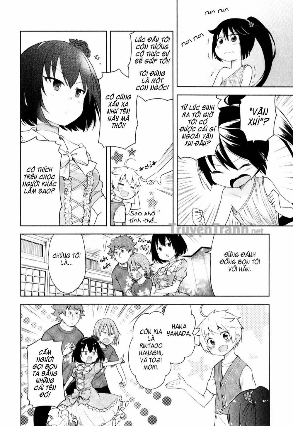 suzuki san no suzuki kun chapter 3 15