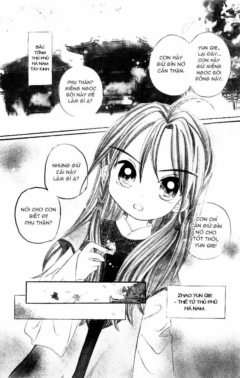 flower ring chapter 1 7