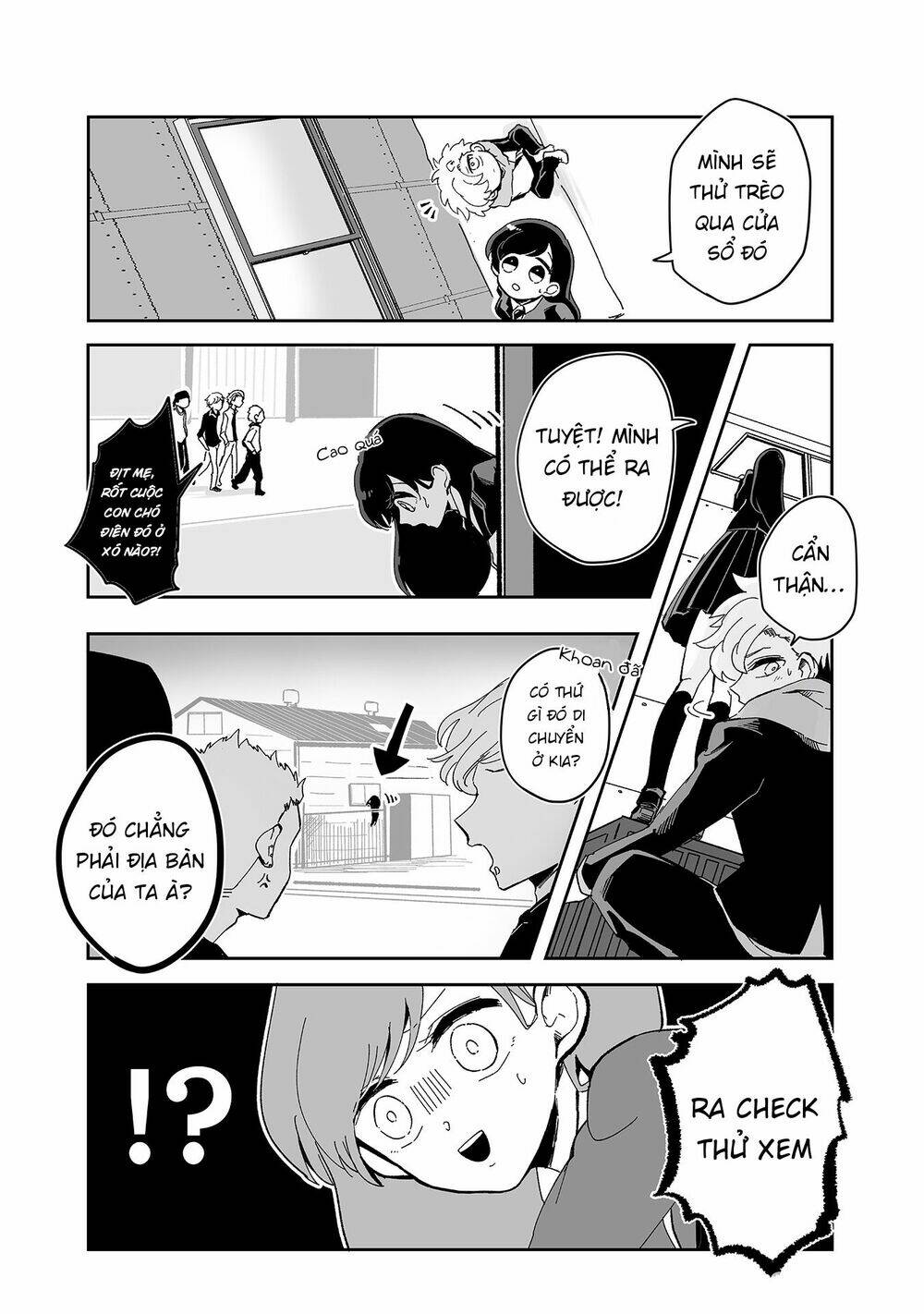 takasugisan no chibi yan hero chapter 84 15