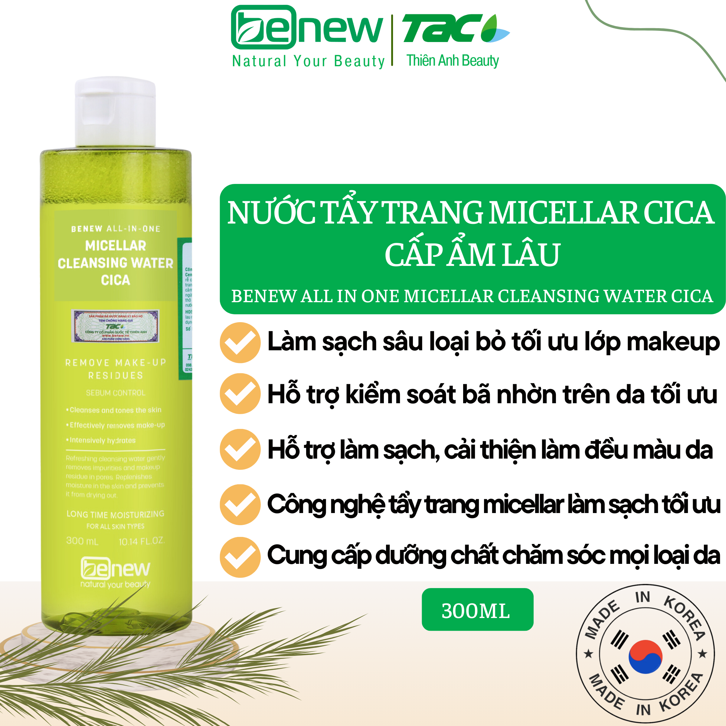 Nước Tẩy Trang Đa Năng Tinh Chất Rau Má BENEW All In One Micellar Cleansing Water Cica 300ml