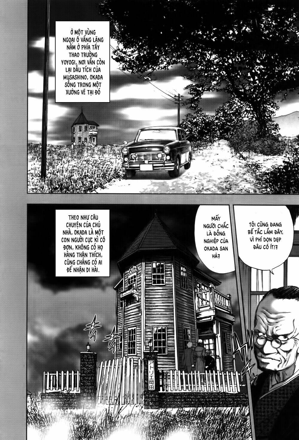 edogawa ranpo ijinkan chapter 53 13