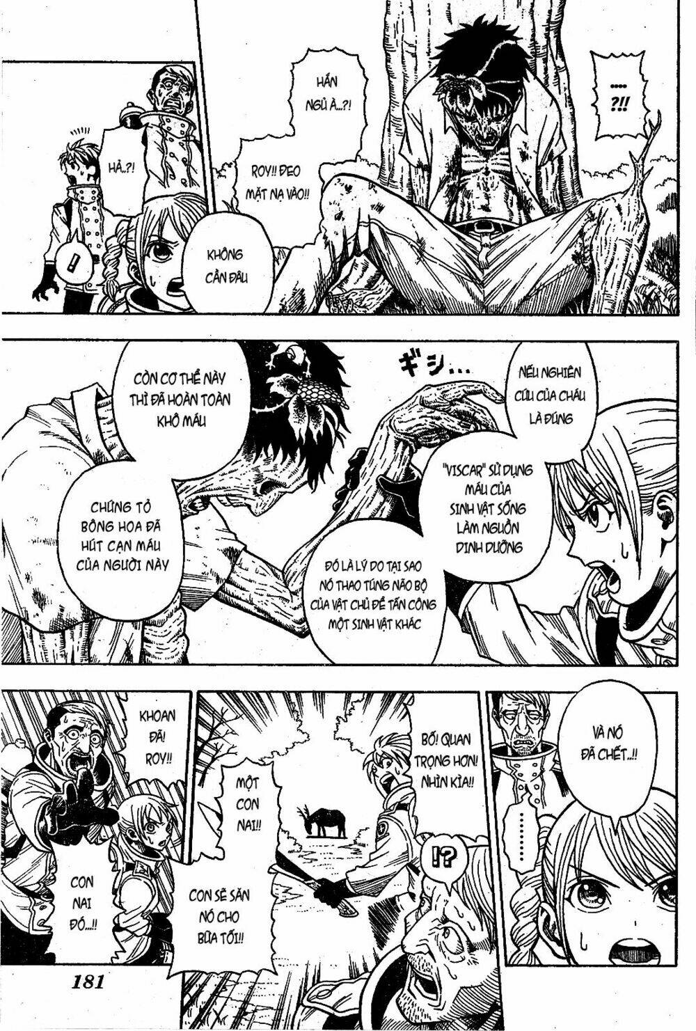 garden (kimura yuuji) chapter 1 9