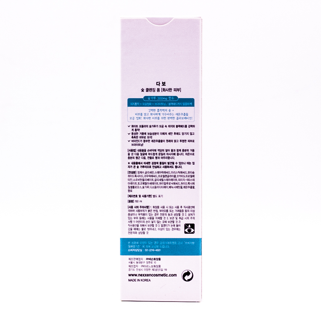 Sữa rửa mặt cho da dầu Dabo Charcoal Cleansing Foam - Than hoạt tính 150ml