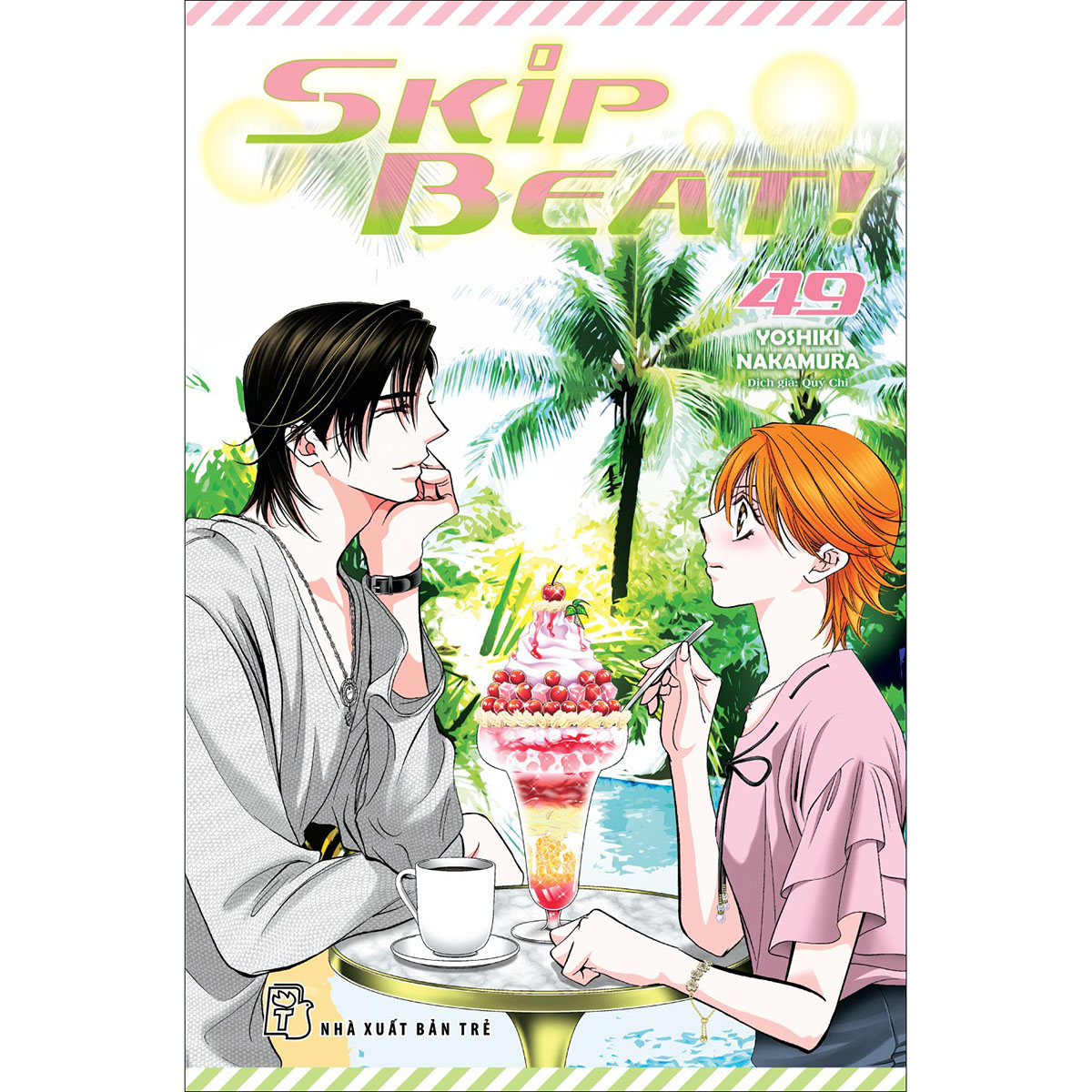 Skip Beat 49