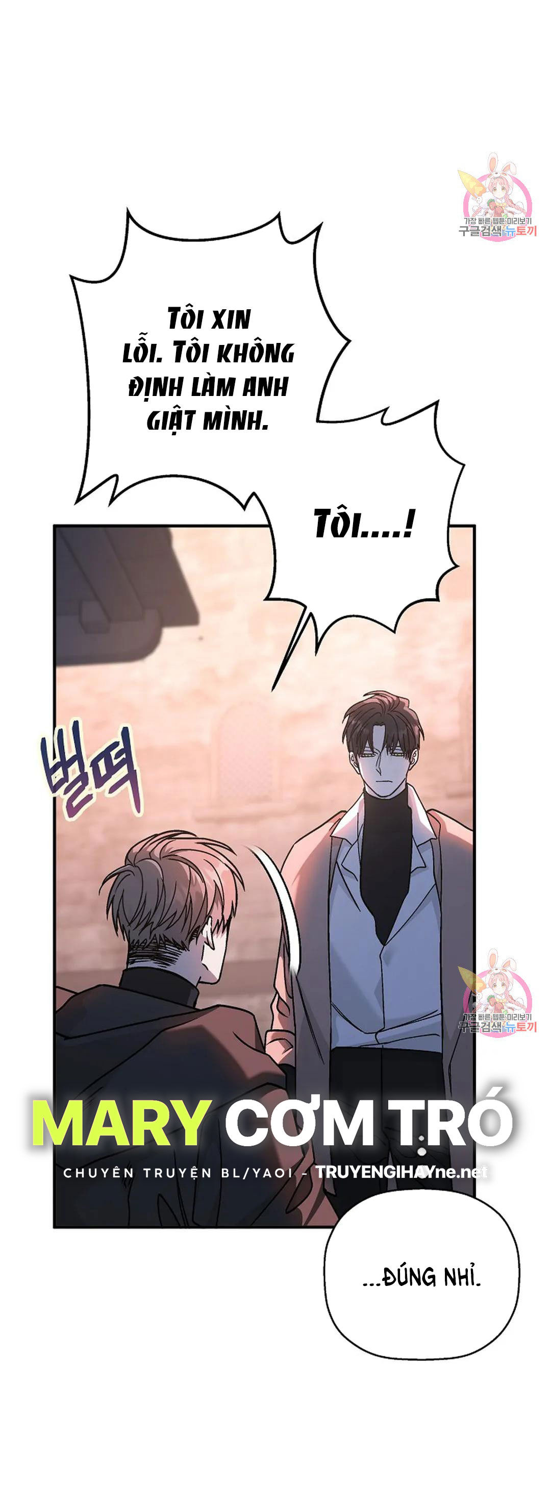 khế ước vĩnh cửu chapter 50.1 24