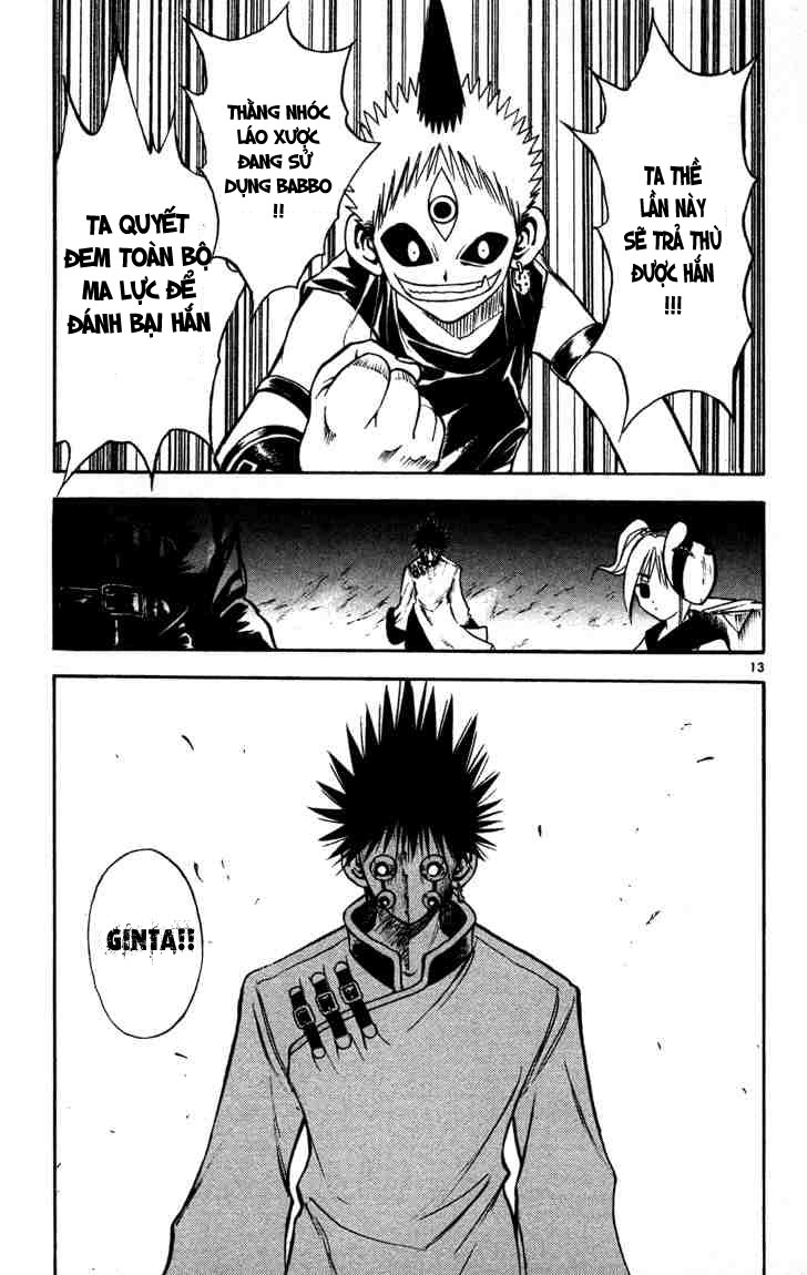 mar heaven chapter 42 13