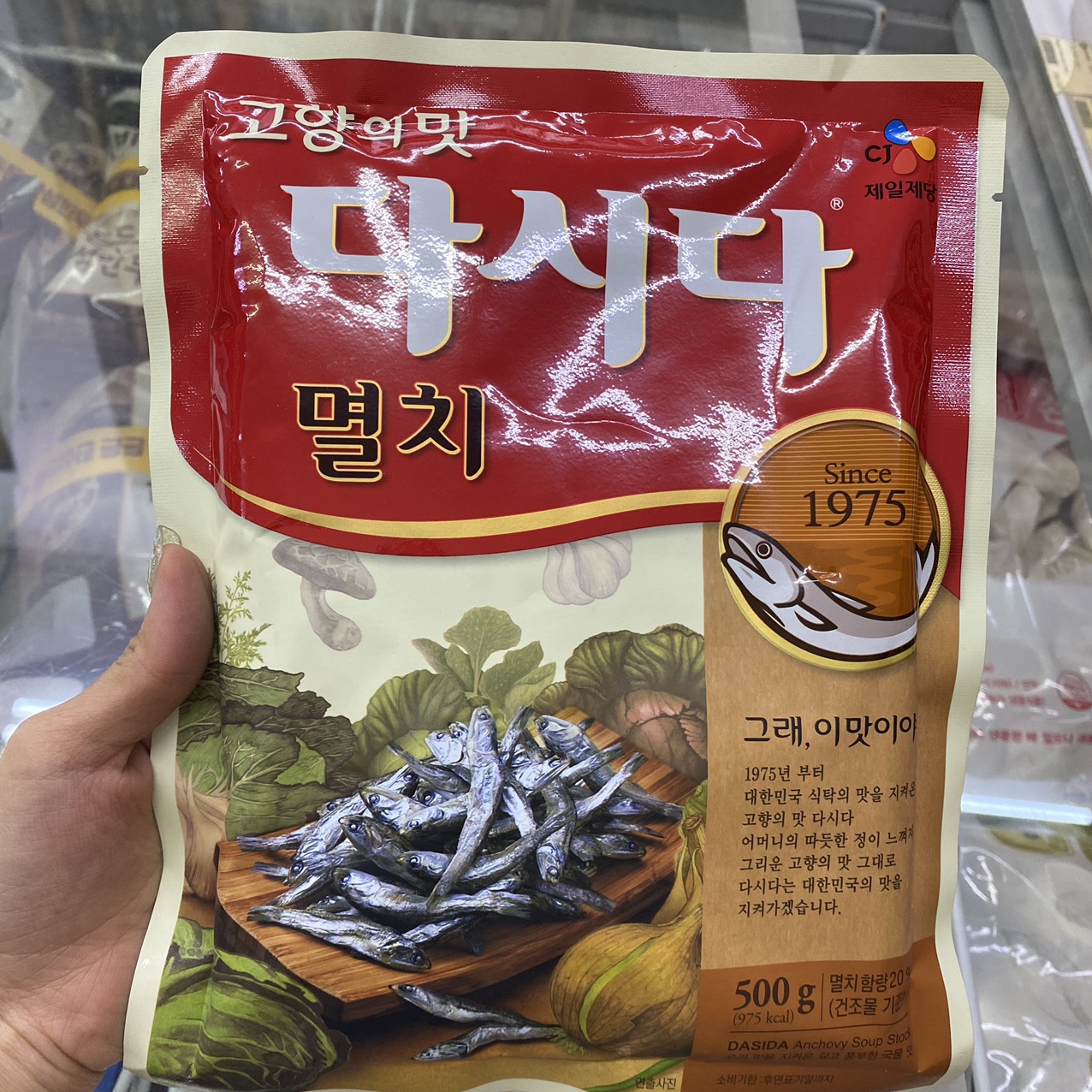 Hạt Nêm Cá Cơm Dasida Hàn Quốc Gói 500G / 멸치다시다 500G