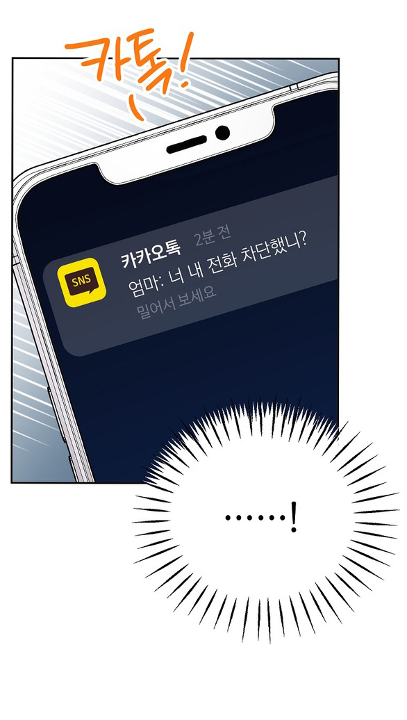 ranh giới tình yêu công sở chapter 23.2 15