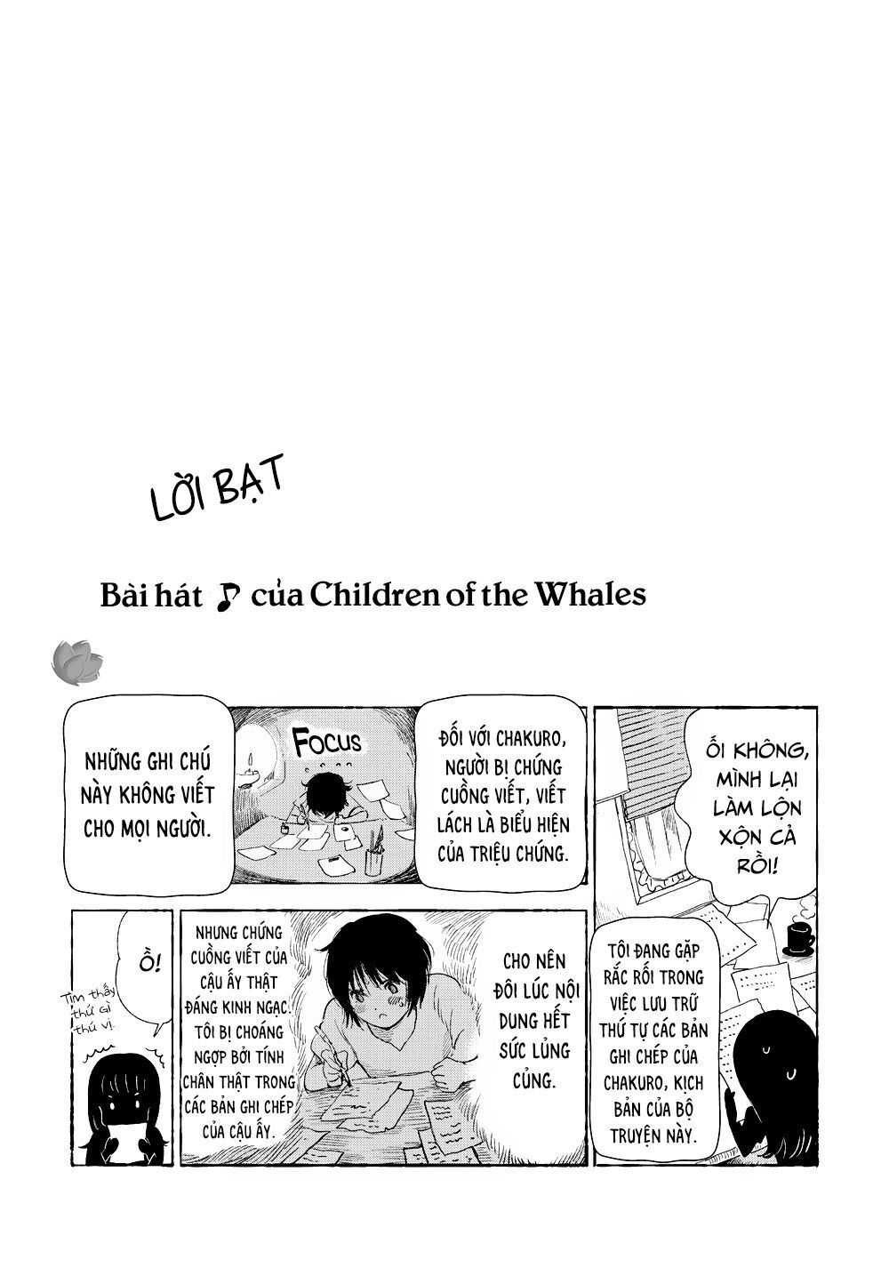 children of the whales chapter 12 47