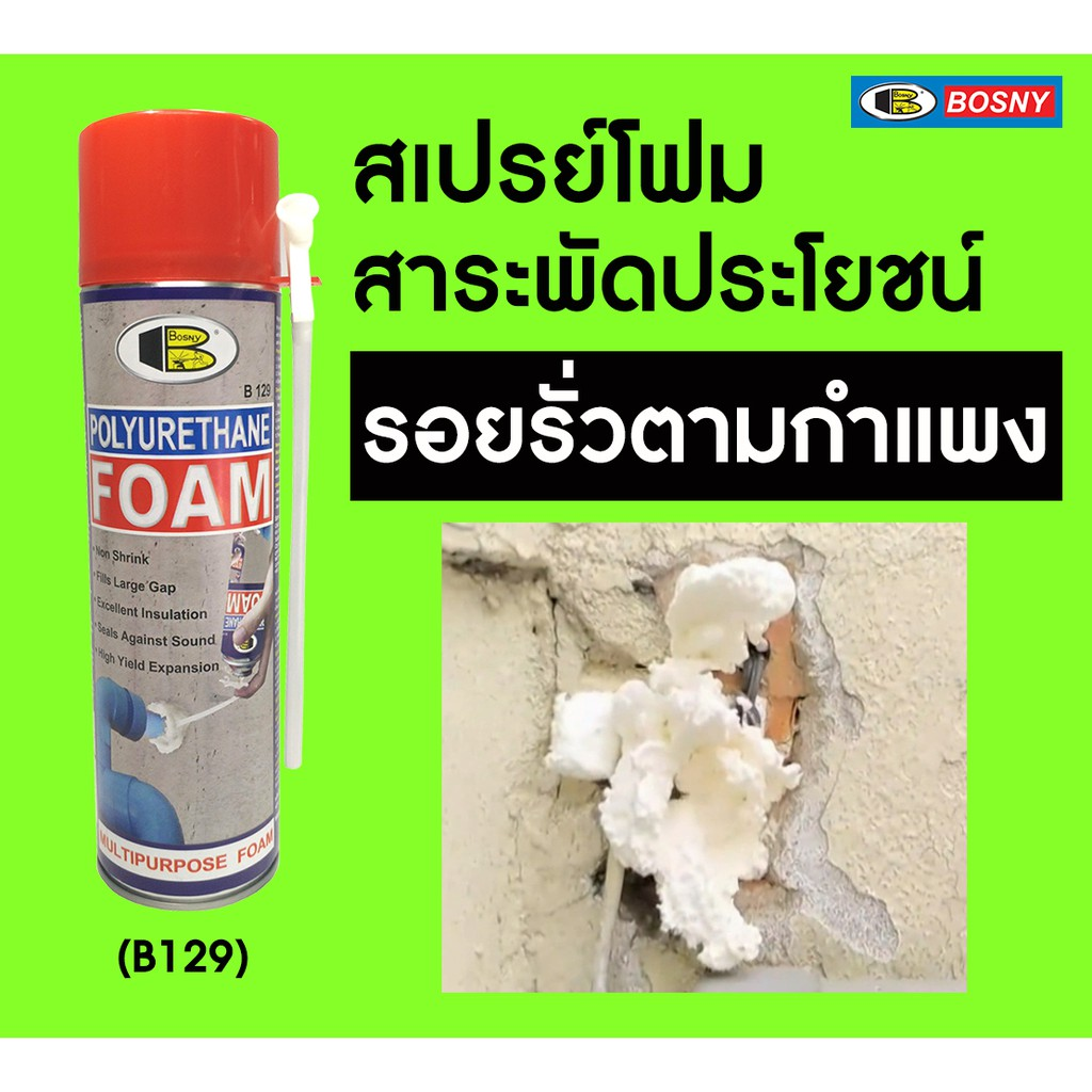 Keo bọt nở cách âm, cách nhiệt Polyurethane Foam - PU Foam - Bosny B129 - Nhập khẩu Thái Lan