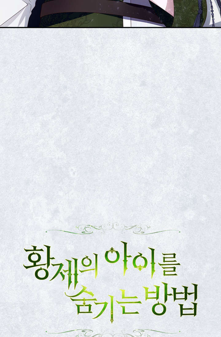 cách che giấu đứa con của hoàng đế chapter 9 5