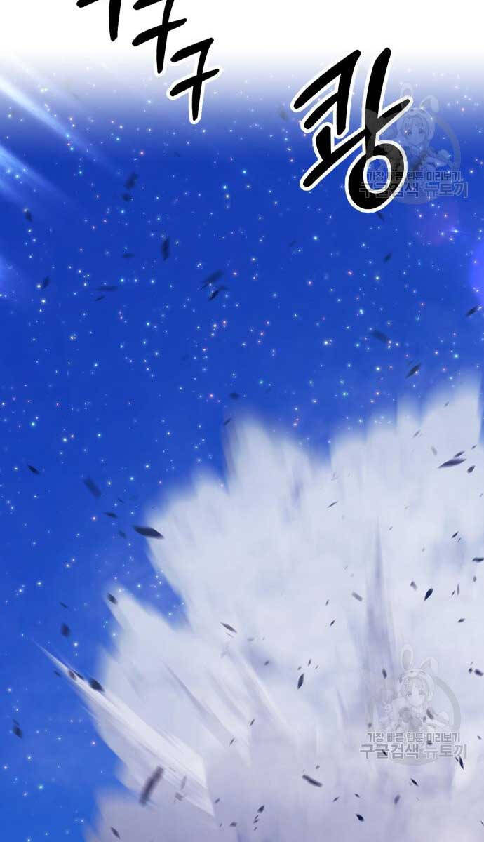 Gậy Gỗ Cấp 99+ chapter 70.6 108