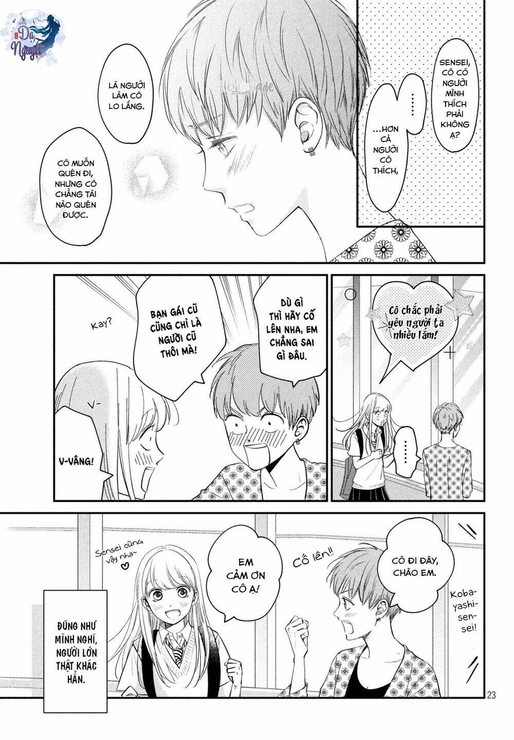 living no matsunaga-san chapter 16 24