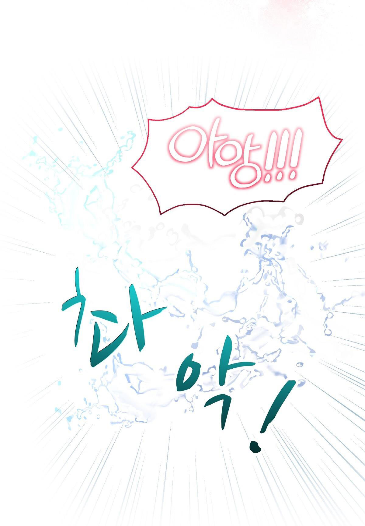 Người Bạn Dâm Loạn chapter 18.1 - Trang 31