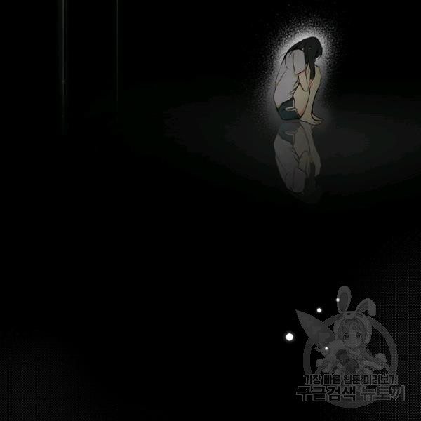 quý cô bí ẩn - secret lady chapter 45 154