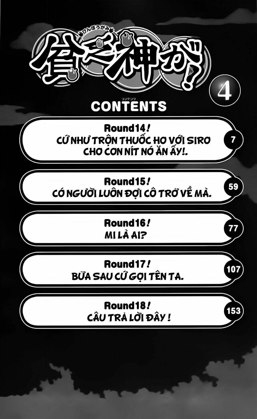 binbougami ga! chapter 14 7