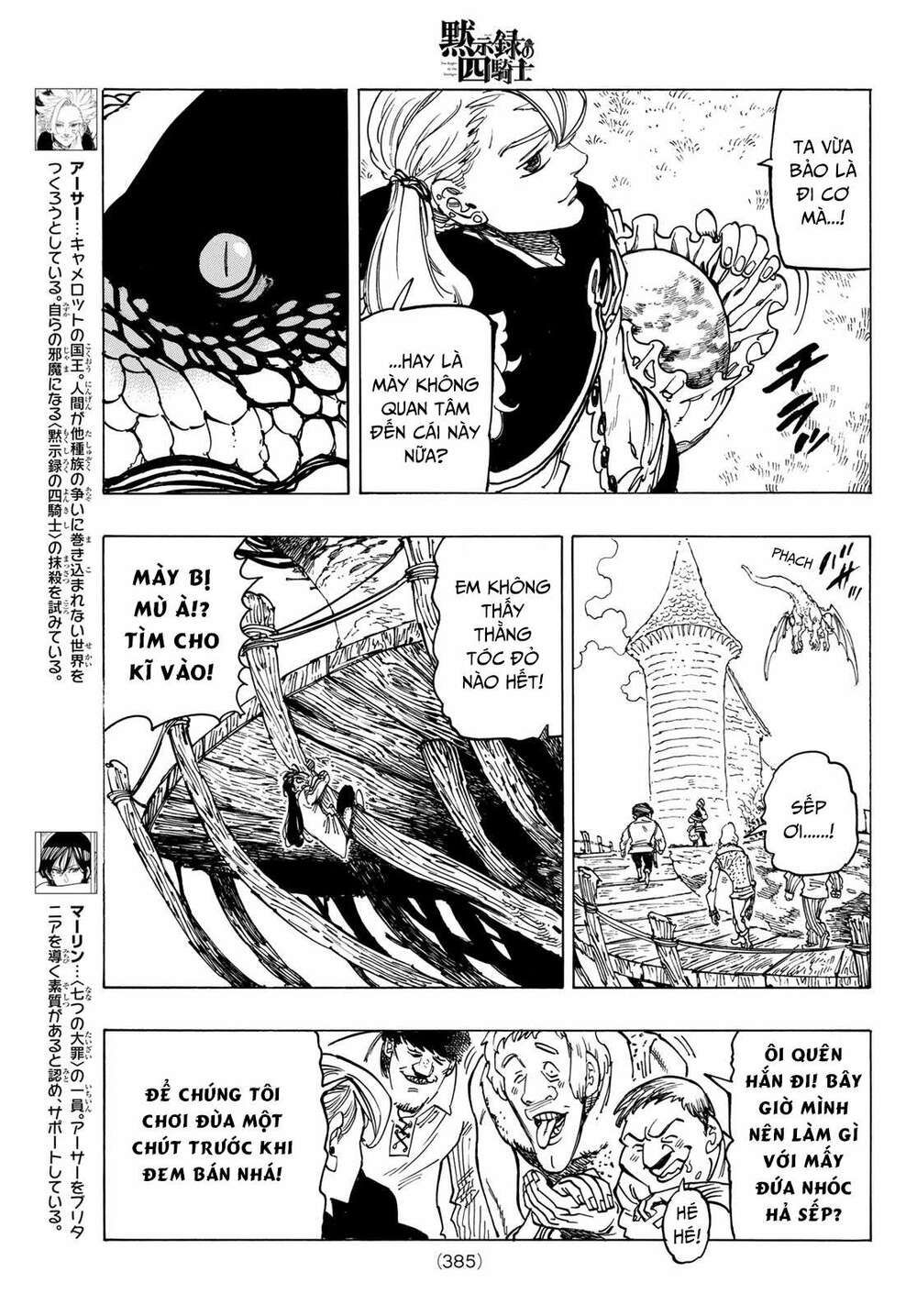 mokushiroku no yonkishi chapter 28 8