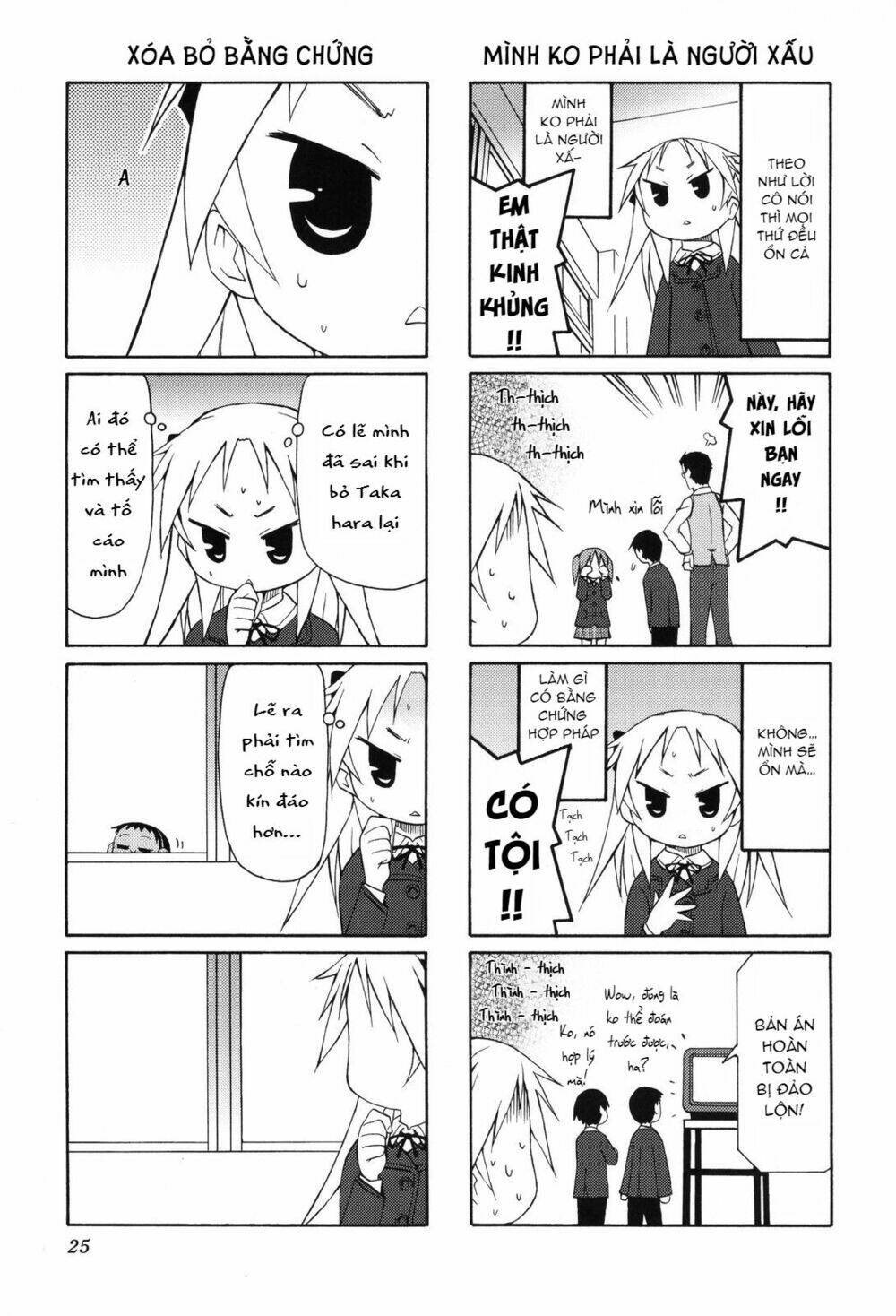 chiro chan chapter 3.2 2