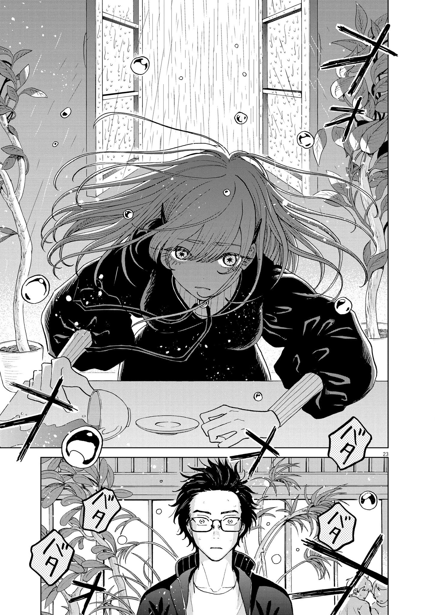 hãy cho em ''trung tình'' của anh chapter 41 22