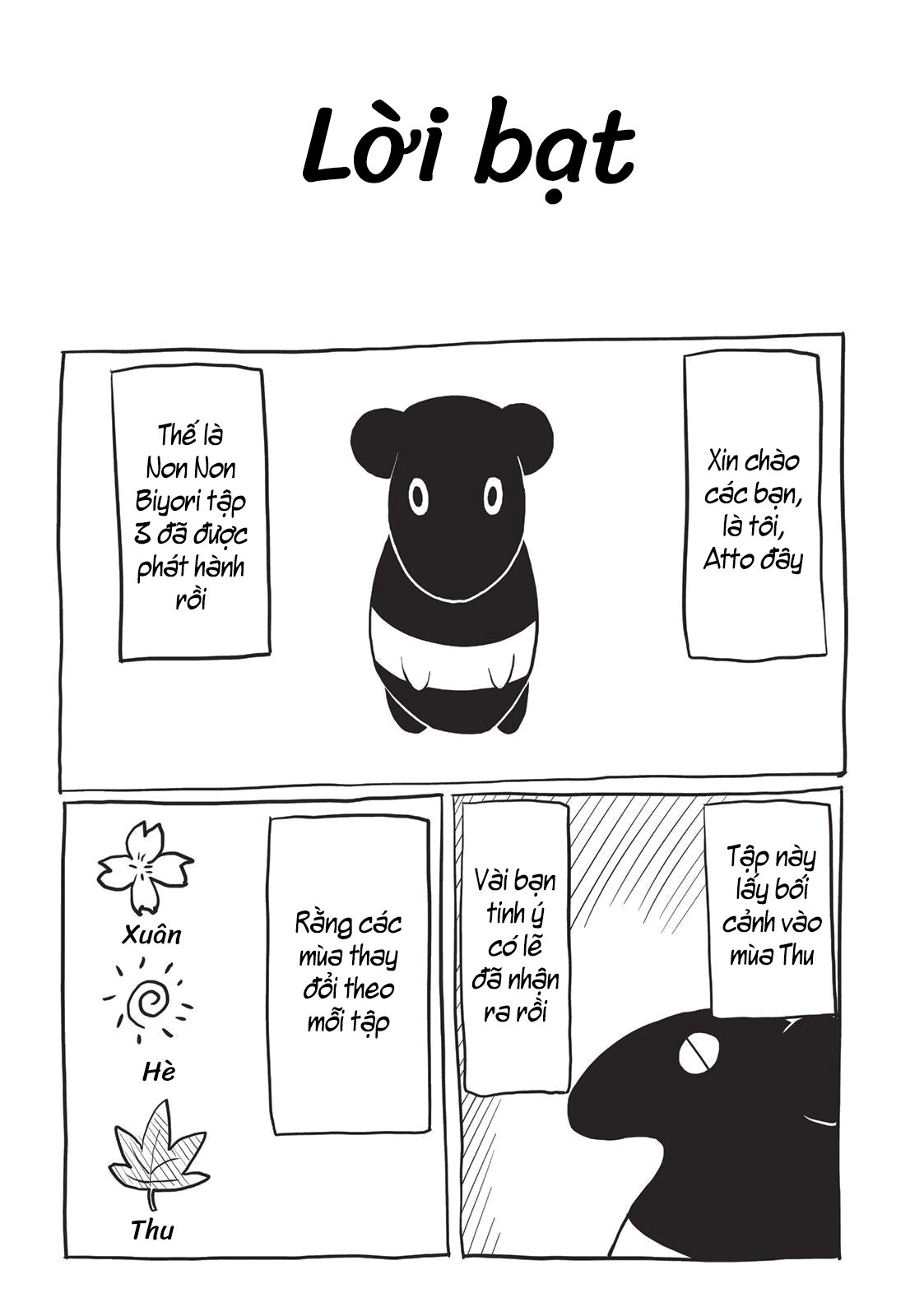 non non biyori chapter 25.5 7