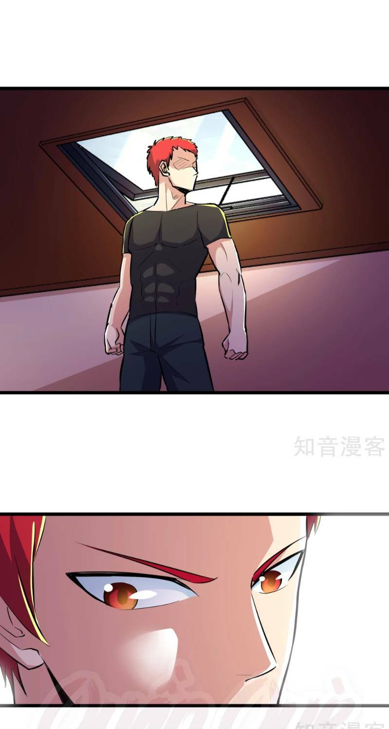 tối cường đặc chủng binh của hoa khôi chapter 76 19