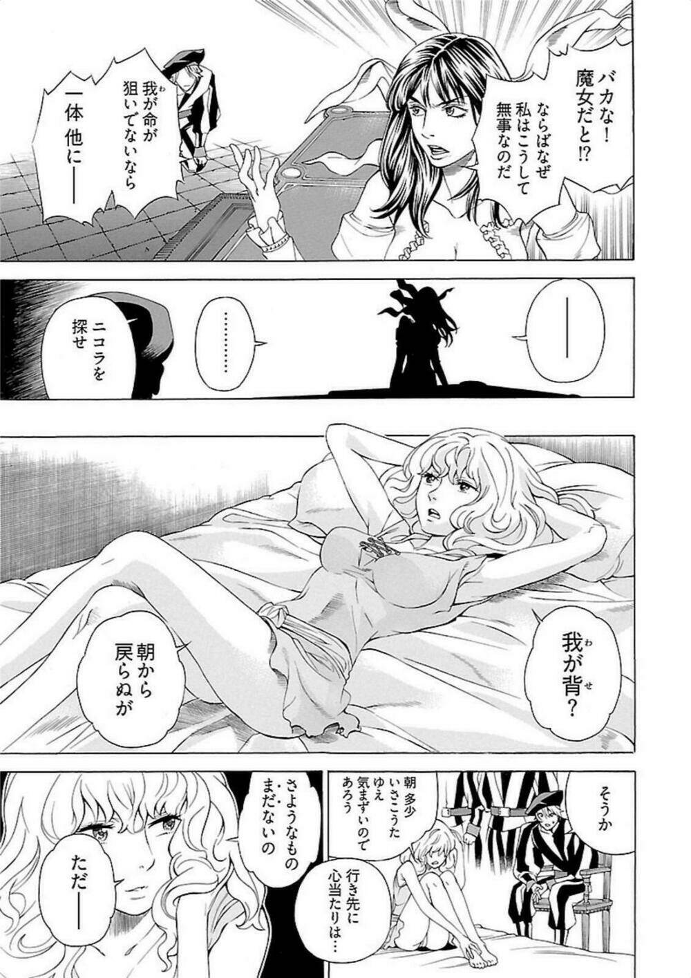 seigai no majo chapter 3 10