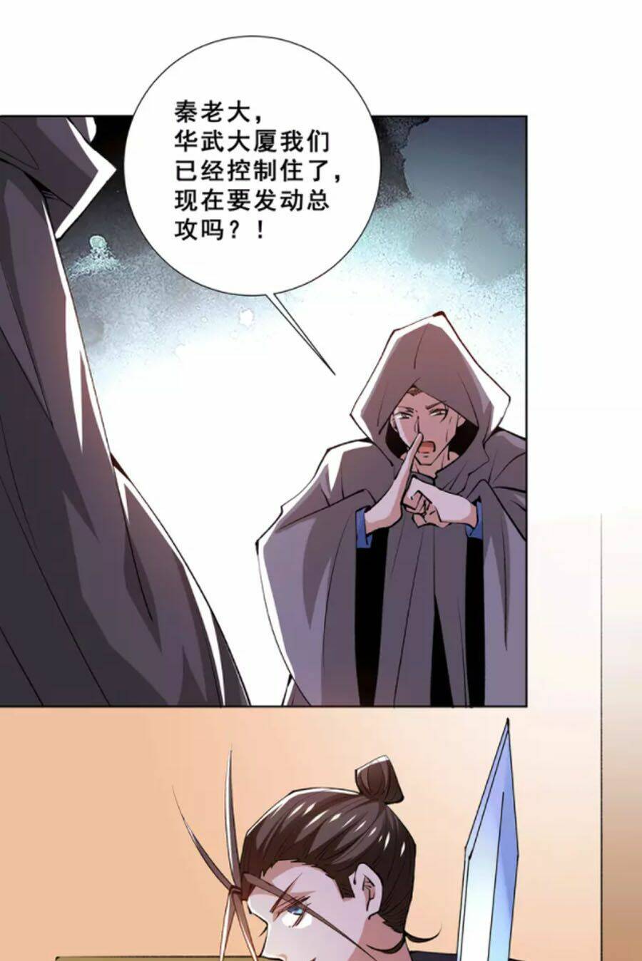 đô thị đỉnh phong cao thủ chapter 285 24