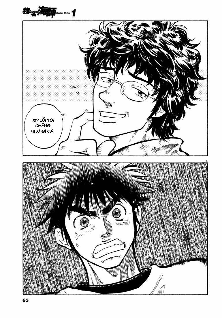 waga na wa ushimi chapter 2 6