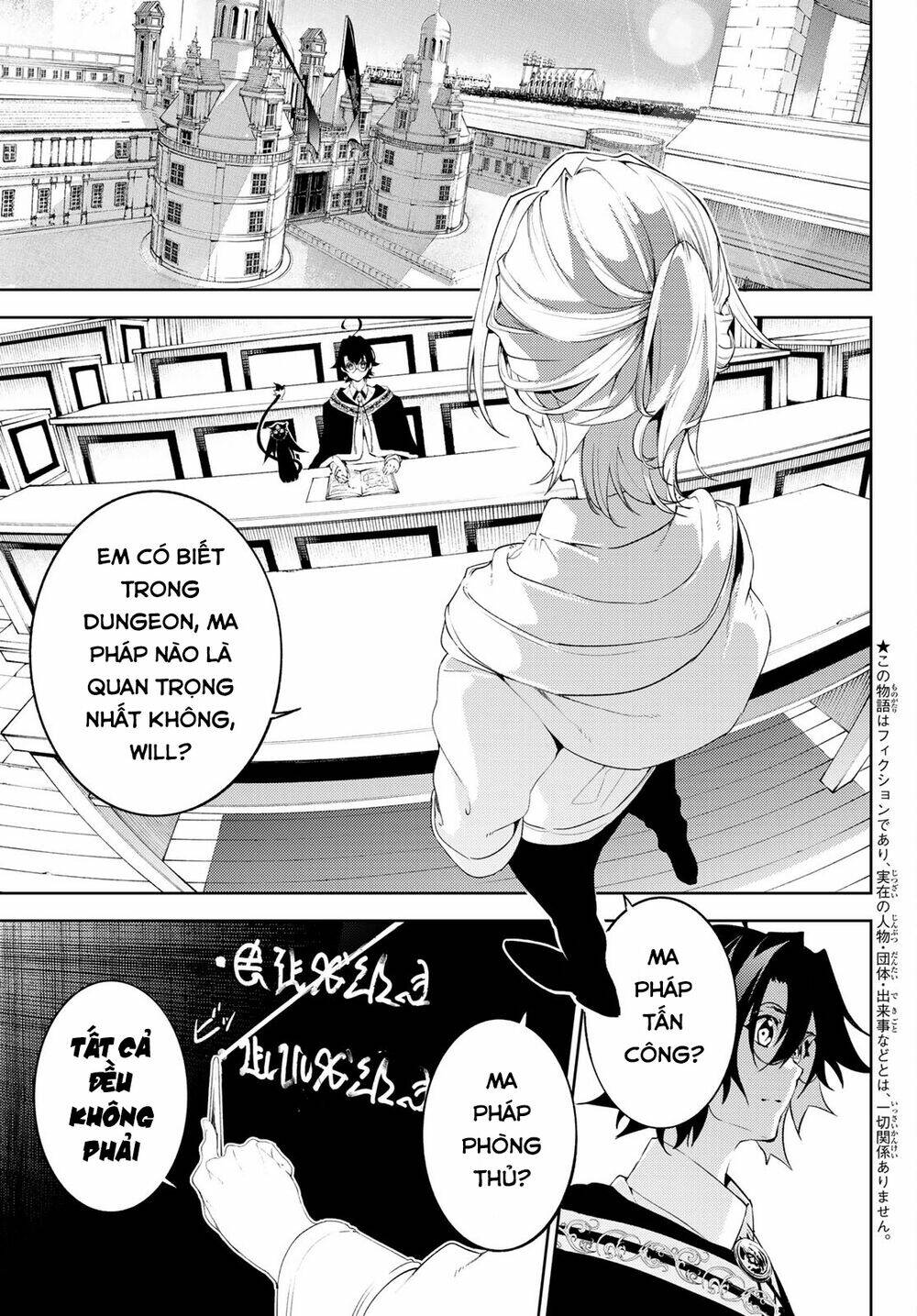 wistoria's wand and sword chapter 13 2