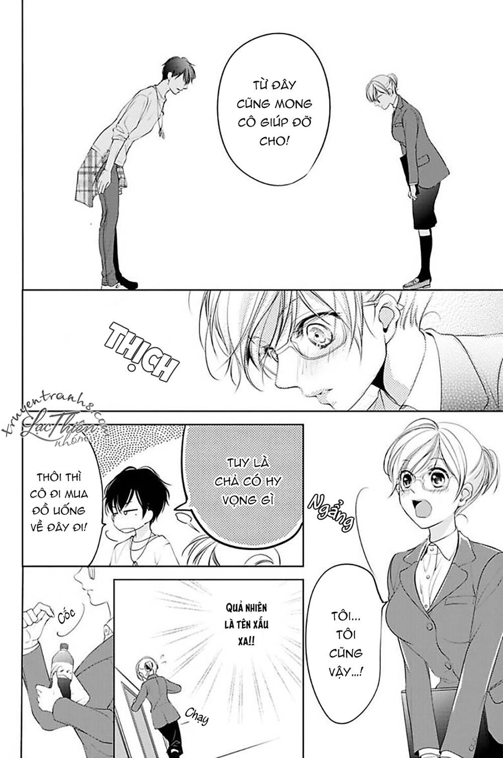 nụ hôn cuồng nhiệt của ngài idol! chapter 1 18