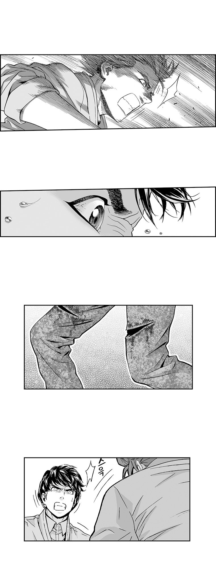 action idols - age of young dragons chapter 24 18