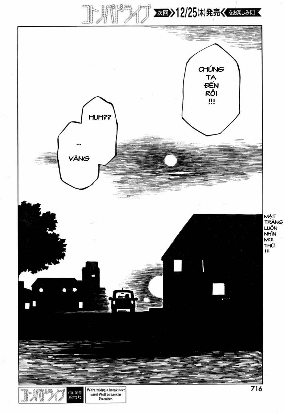 kotonoba drive chapter 10 17