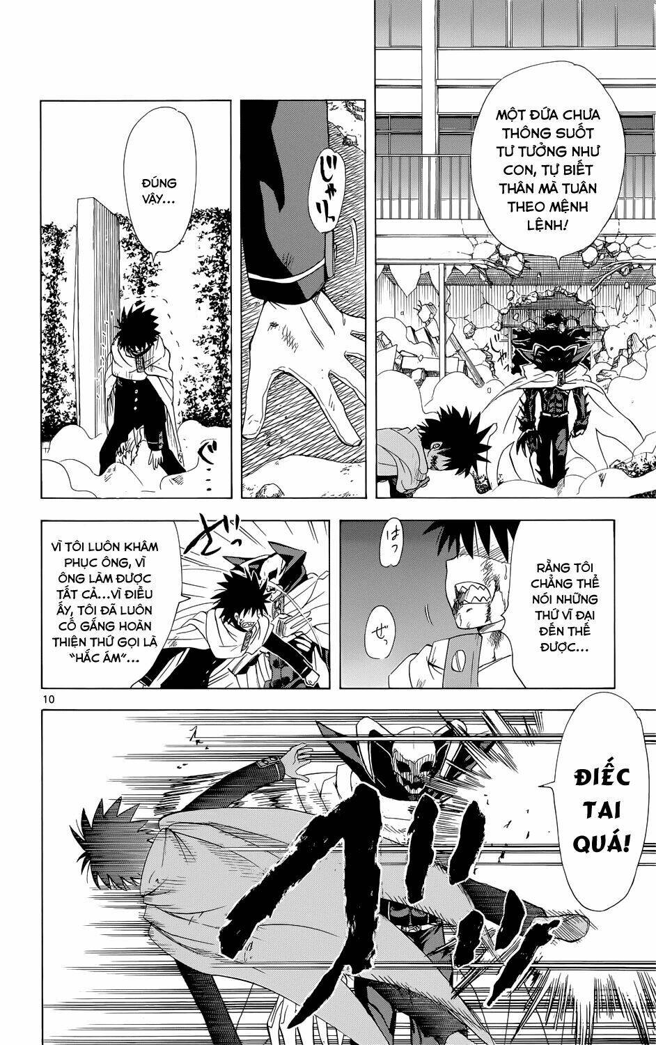 hajimete no aku (caf) chapter 159 11