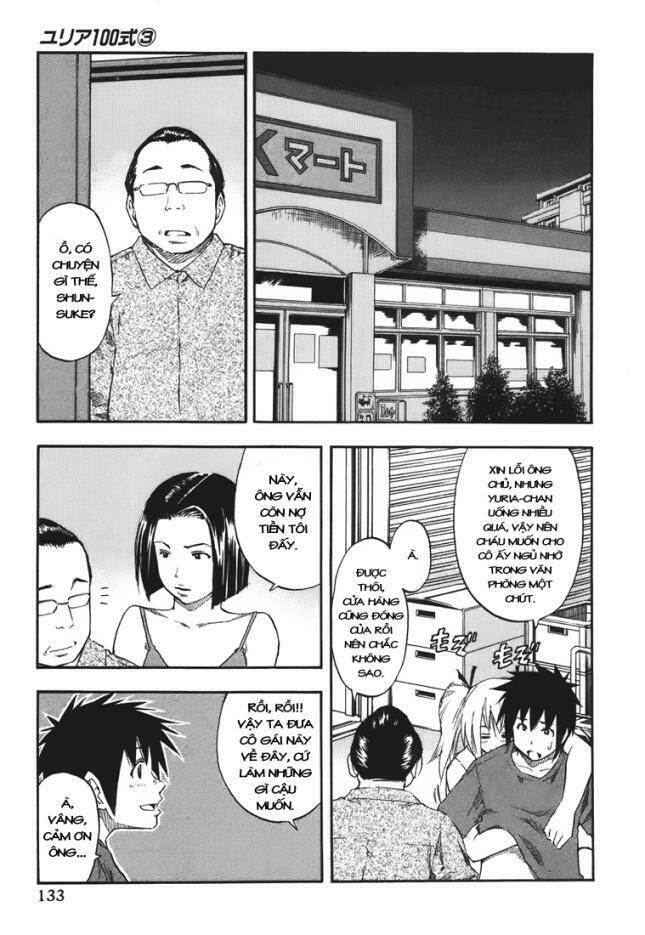 yuria 100 shiki chapter 23 9